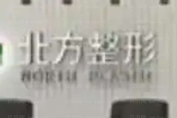 沈阳抽脂缩小巨乳好的医院揭示!