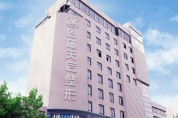 恩施天后怎么样?有哪些特色项目