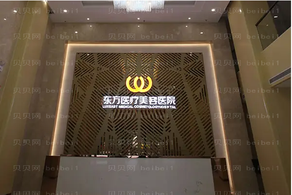 南宁超声吸脂去双下巴怎么样?好的医生有哪些