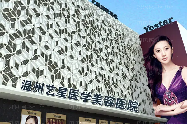 温州超声吸脂瘦臀六大医院揭晓!口碑不错!