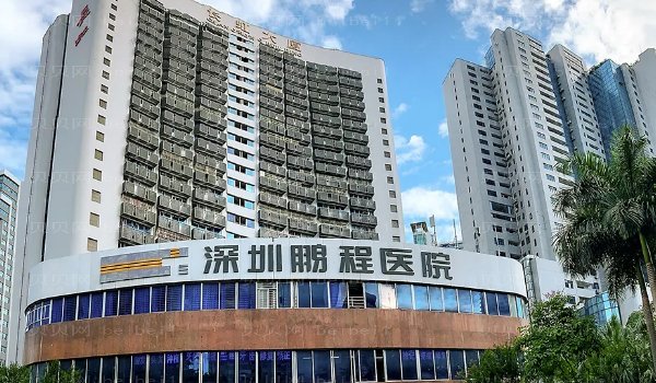 深圳鹏程医院鼻部假体取出谁做得好