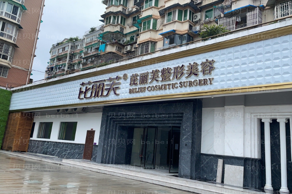 丽水耳垂矫正专家名单整理