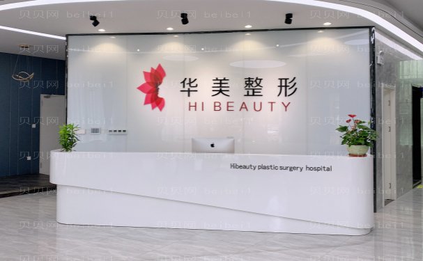 扬州去黑眼圈前三名医生公布