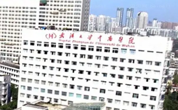 武汉大学中南医院植发手术怎么样