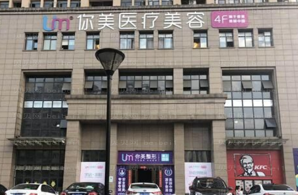 岳阳激光去痘疤实力派医生名单汇总