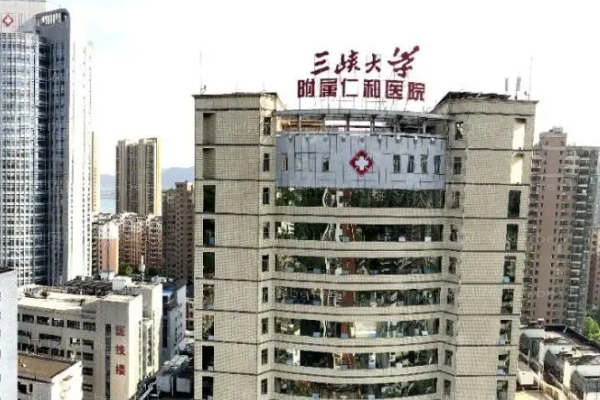 宜昌牙齿矫正哪家好?四大实力医院盘点
