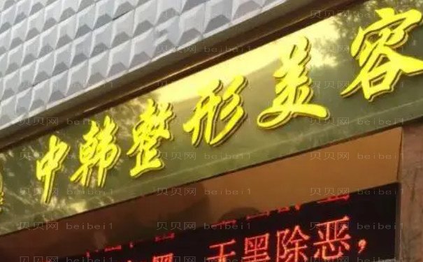 恩施隆胸修复前三的医生