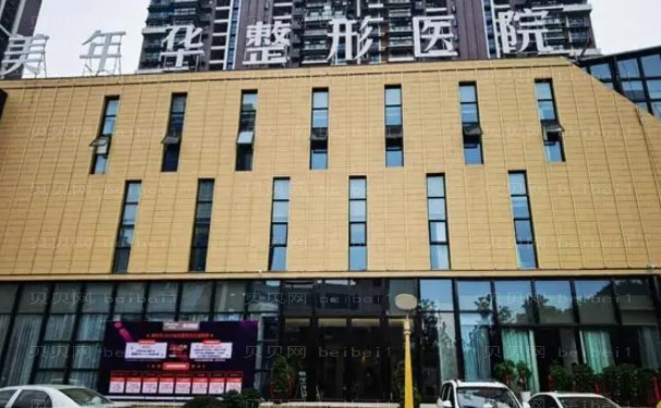恩施鼻中隔软骨隆鼻医院名单?变美!