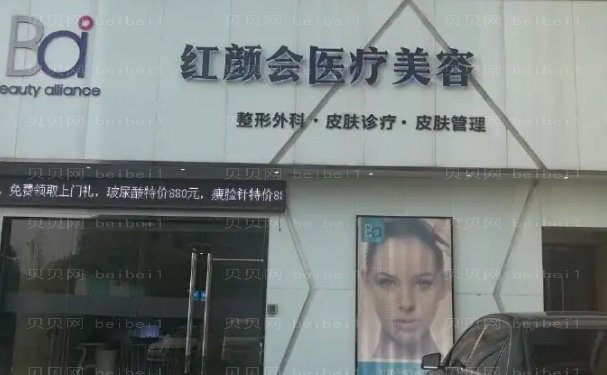 南京去双下巴医院全新名单展示