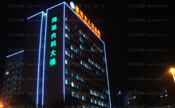 德阳市人民医院整形科怎么样呢?