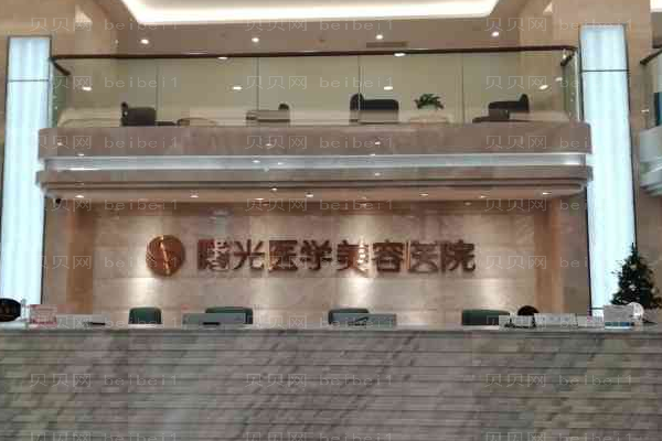 广州曙光抽脂瘦身怎么样?好口碑医生介绍