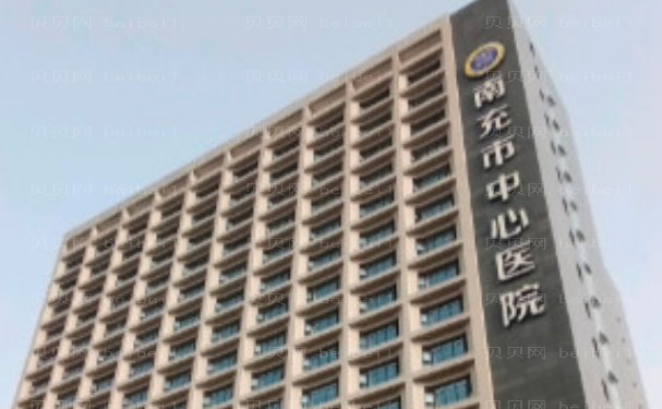 南充市中心医院去眼袋医生简介公布