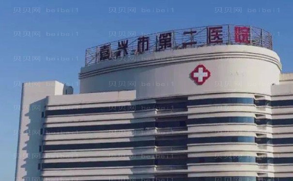 嘉兴短鼻矫正好的医院公布