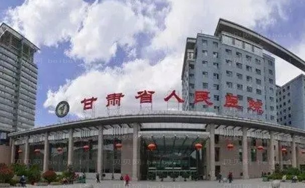 兰州瘦大腿前五名医院