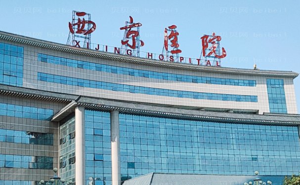 西安改良短鼻医生名单明细详情
