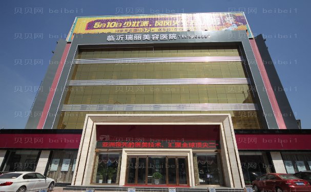 临沂卧蚕失败修复哪个比较好?好的医生介绍