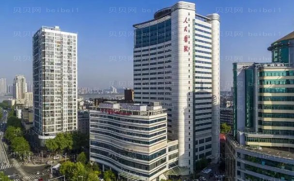 武汉阴唇漂红医生名单全览