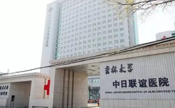 吉林大学第三医院厚唇改薄哪个医生做得好