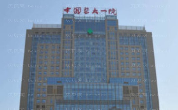 中国医大一院耳再造口碑怎么样?