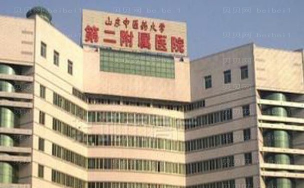 山东中医药大学第二附属医院吸脂技术好不好