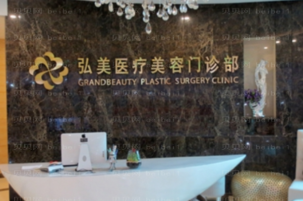 深圳弘美超声溶脂徐圣凯医生怎么样？