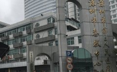 深圳市人民医院脂肪填充做的怎么样