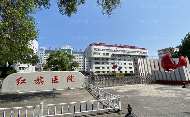 牡丹江医学院红旗医院除皱有哪些医生可以做