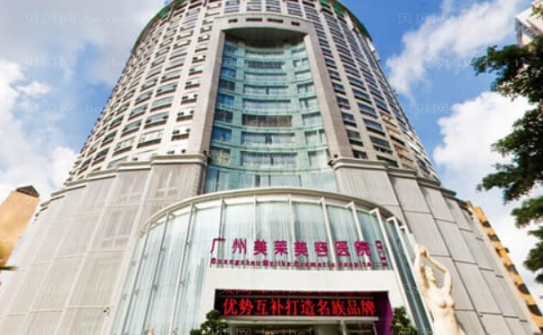 广州激光去眼袋全新医生揭秘