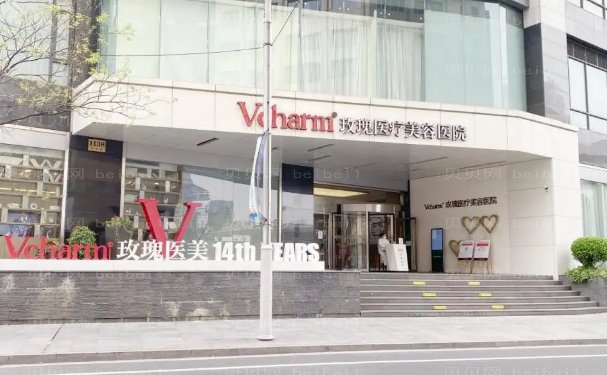 上海丰耳垂医生名单全新推出