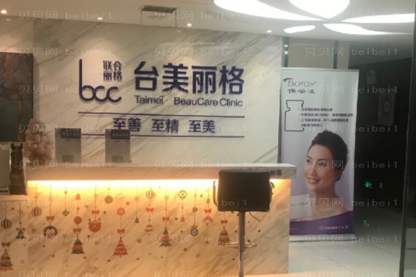 合肥台美丽格聚左旋乳酸除皱朱志玲医生实力如何?