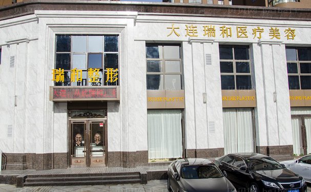 大连去颈纹医生名单一览