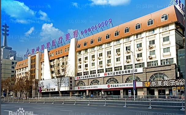 郑州上睑下垂修复整形医生都有谁