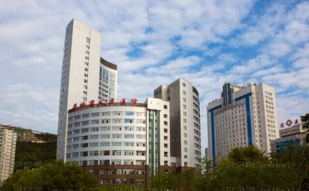 贵州省人民医院瘦腿哪个大夫好