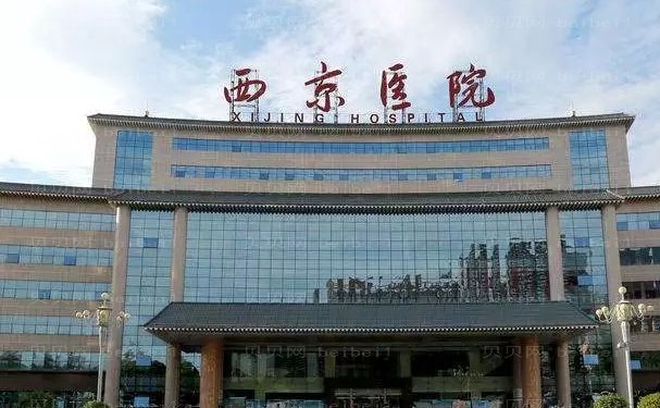 第四军医大学西京医院植发好的医生名单公布