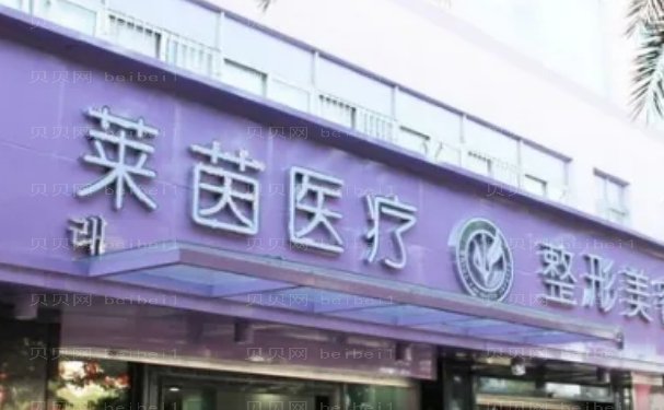 珠海鼻基底失败修复医院名单展示