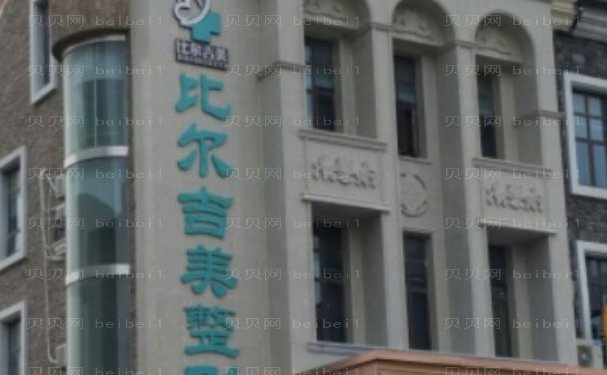 盐城超声吸脂瘦肚子有实力的医生公开