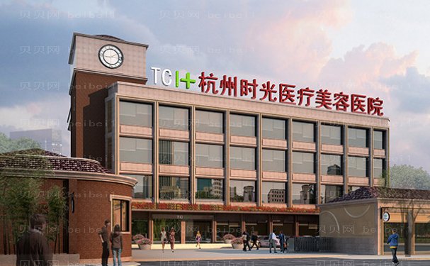 杭州自体脂肪填充卧蚕整形医院有哪些?