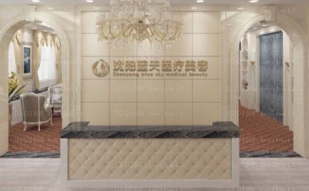 沈阳瘦手臂医院哪家好