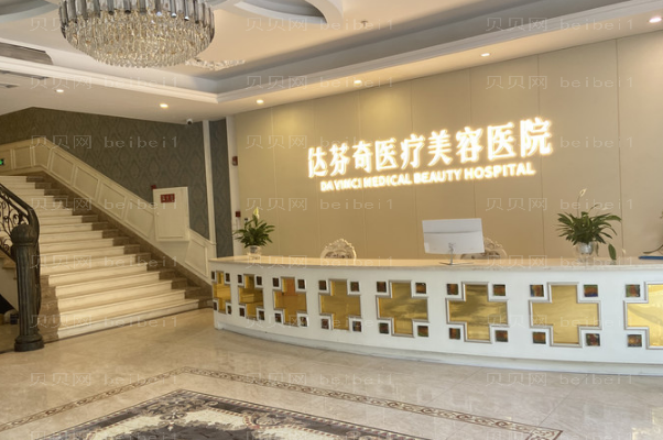 成都达芬奇收缩毛孔哪些医生做得不错？