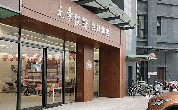 郑州切开双眼皮当地医生公布