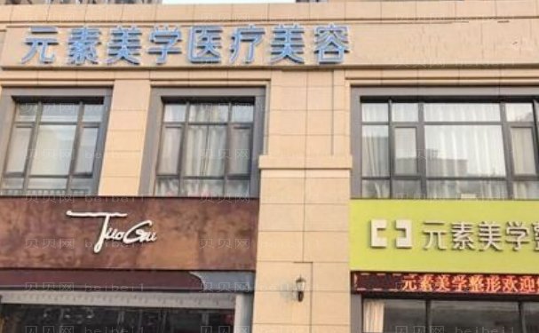 郑州全切法去眼袋整形医生名单全新推出