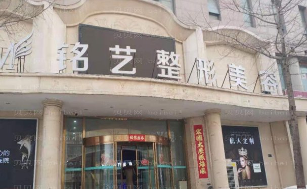 郑州全切法去眼袋整形医生名单全新推出