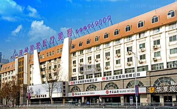 郑州去游泳圈医生名单一览