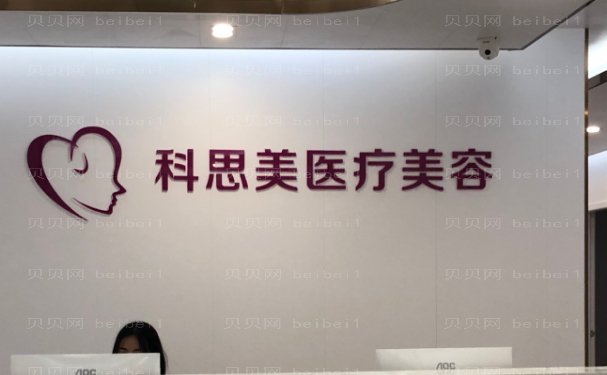 珠海女性私密整形专业医院有哪几个