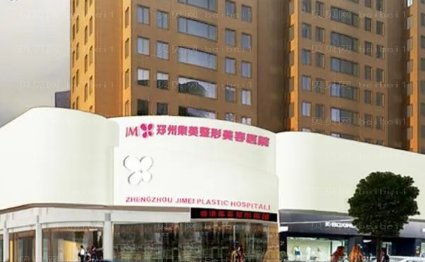 郑州隆鼻失败修复医生名单展示