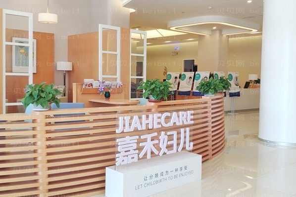 北京嘉禾溶脂去双下巴实力如何？