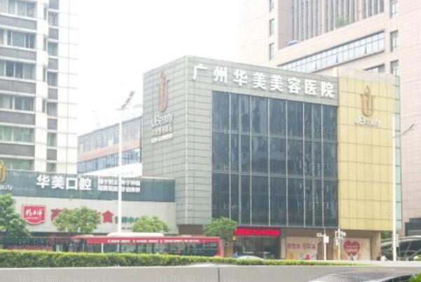 广州华美瘦肚子要穿多久的塑身衣？