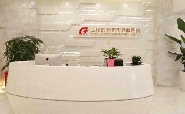 上海宝尼达填充法令纹医院名单展示?供你选择!