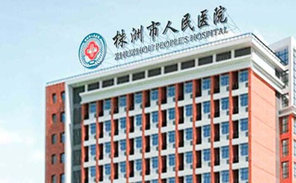 株洲改良短鼻医院全新揭晓