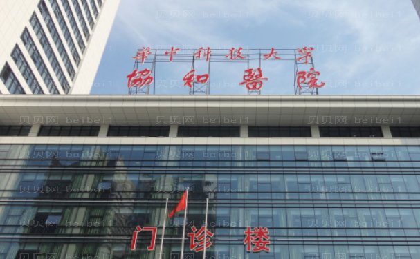 武汉肿眼泡修复医院名单明细详情